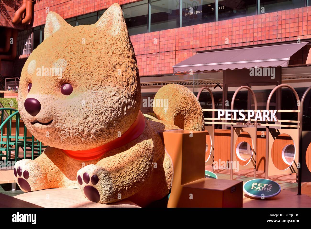 Großes Shiba-Hundemodell in Pets Park, Shatin, Hongkong Stockfoto