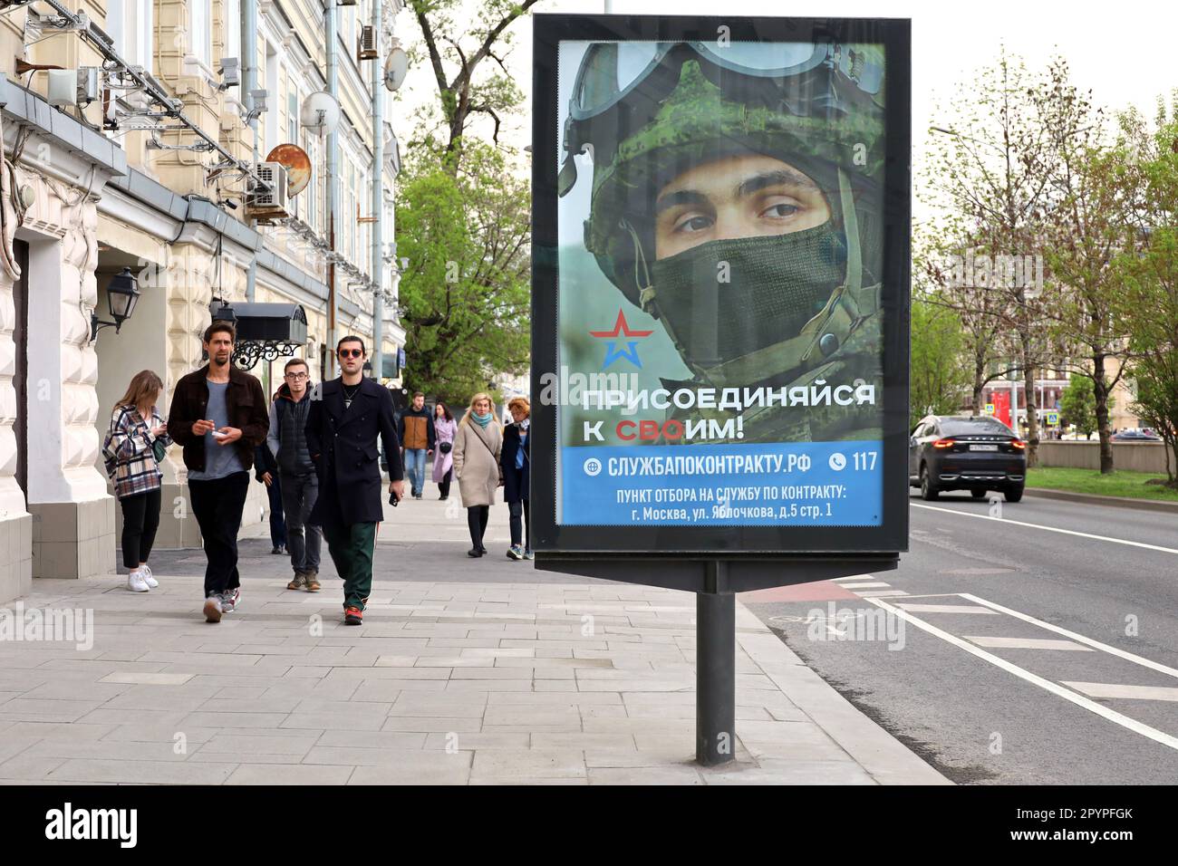 Moskau, Russland - Mai 2023: Poster mit Aufruf zur Auftragsarbeit in der russischen Armee auf der Straße der Stadt Stockfoto