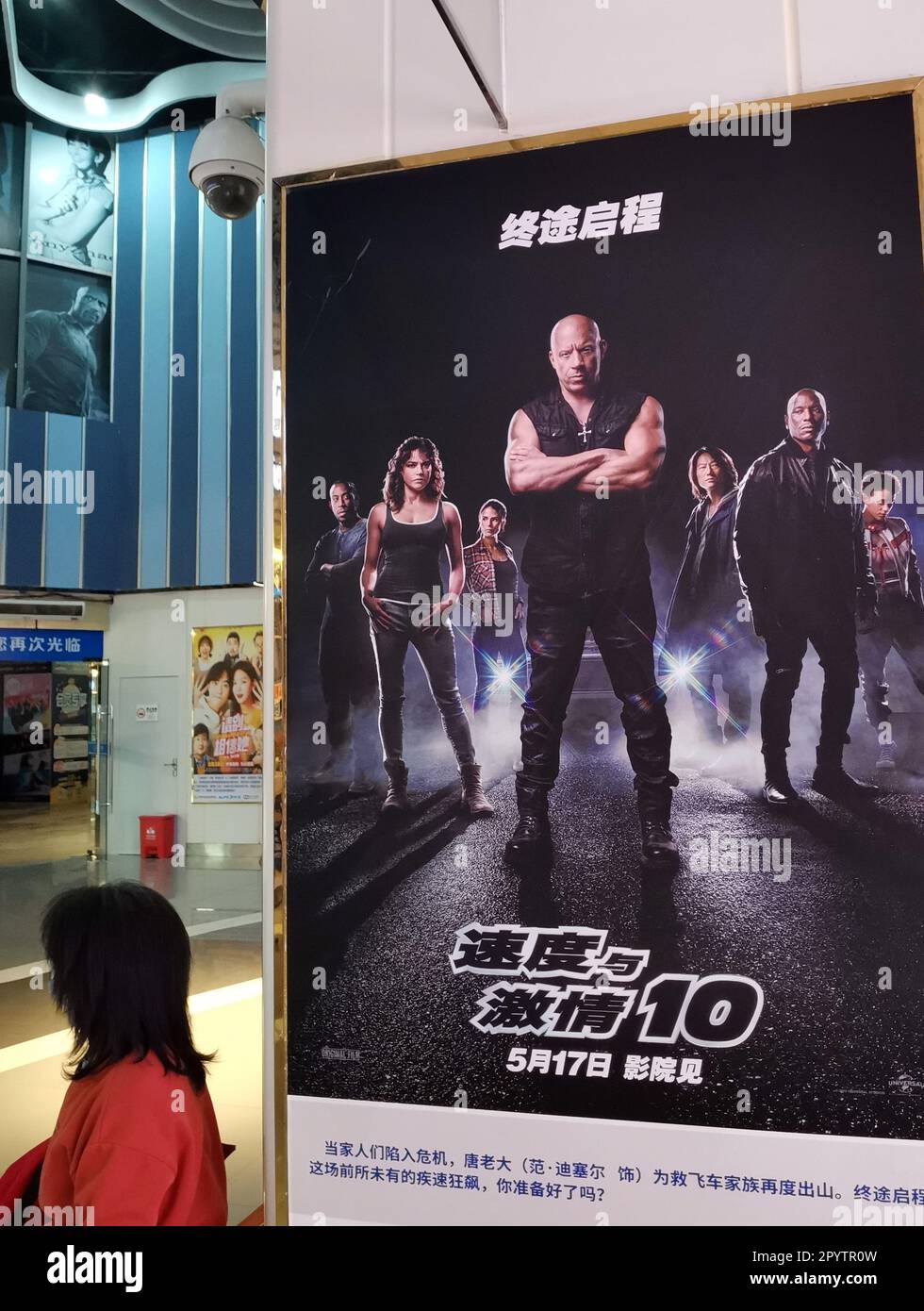 YICHANG, CHINA - 2. MAI 2023 - Ein Poster des Films „Fast and Furious 10" wird in einem Kino in Yichang, Provinz Hubei, China, am 2. Mai 2023 gesehen. Schnell 1 Stockfoto