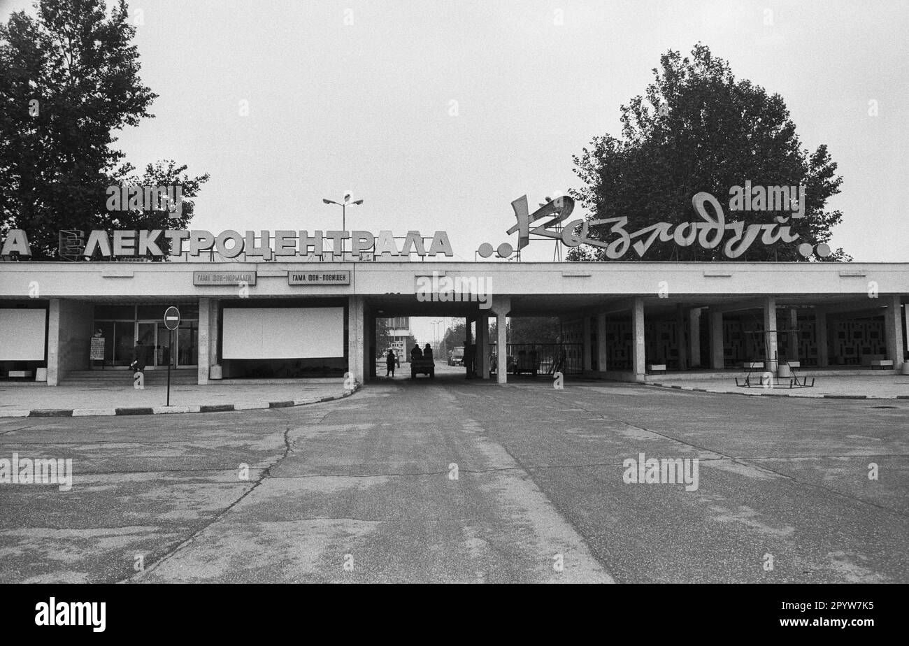 Bulgarien, Kosloduj, 14-11-1991. Archiv: 30-02-08 das Kernkraftwerk Kosloduj ist das einzige in Betrieb befindliche Kernkraftwerk in Bulgarien. Es liegt 200 km nördlich von Sofia und 5 km östlich von Kosloduj an der Donau. Der Bau des Kernkraftwerks begann am 6. April 1970. Foto: Haupteingang zum Kozloduy NPP. [Maschinelle Übersetzung] Stockfoto