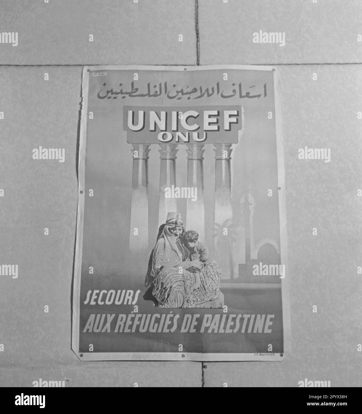 Französisches und arabisches Poster des UNICEF (United Nations Children's Fund / ONU) zur Flüchtlingshilfe in Palästina. Stockfoto