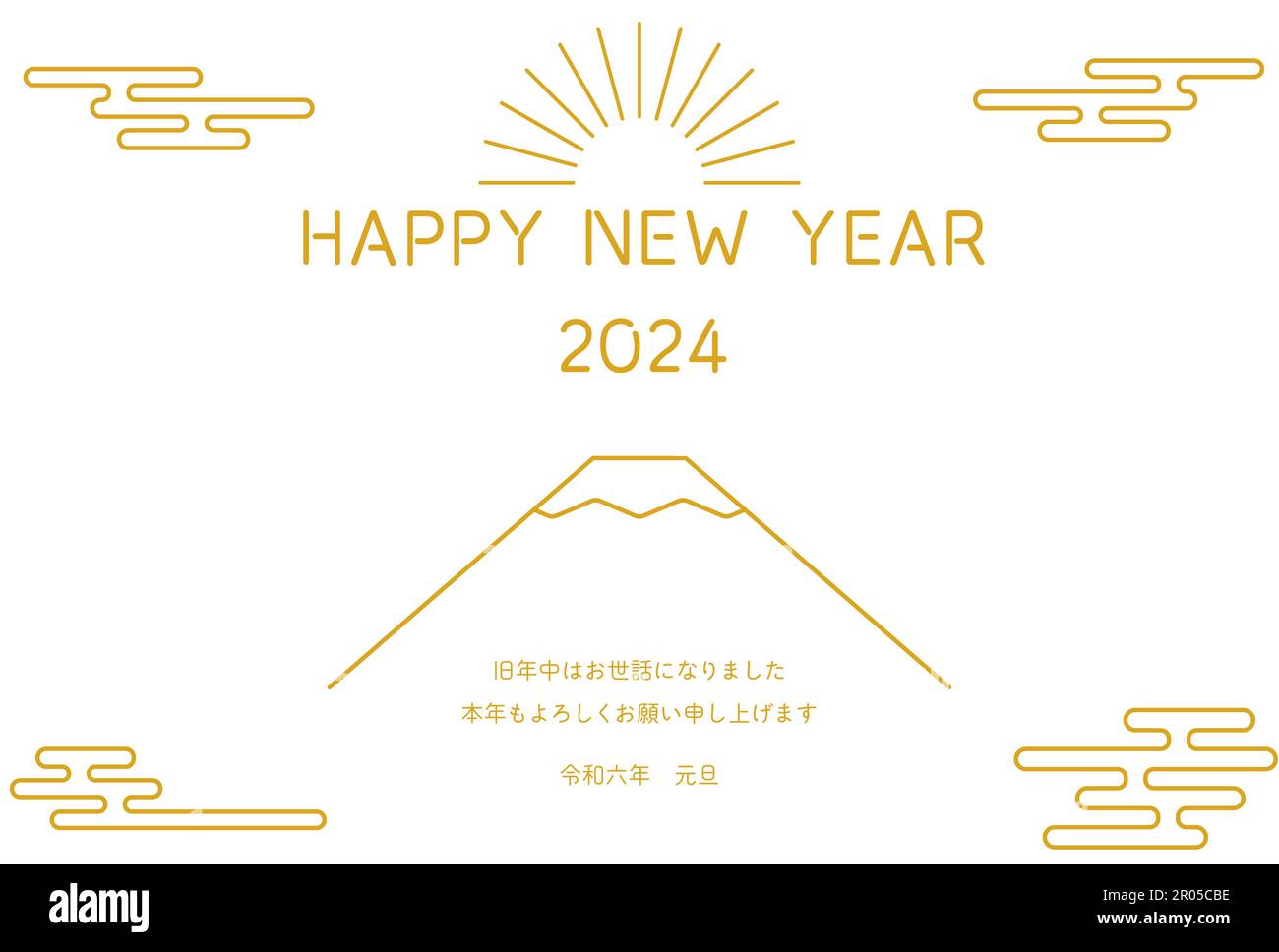 Neujahrskarte im japanischen Stil für 2024 Personen, einfache Strichzeichnung des Mt. Fuji und der erste Sonnenaufgang des Jahres - Übersetzung: Nochmals vielen Dank dieses Jahr. Stock Vektor