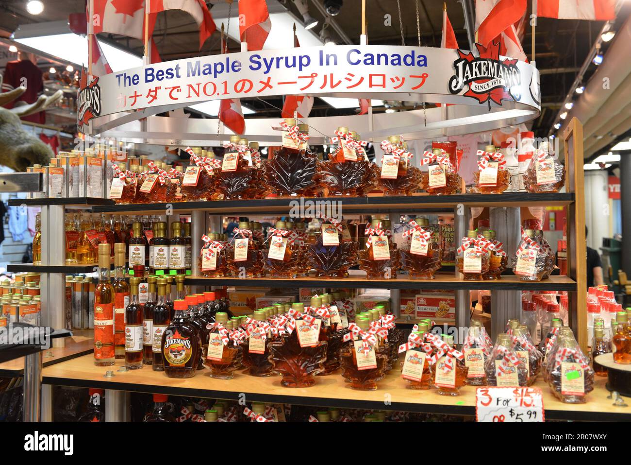 St. Lawrence Market, Front Street, Toronto, Ontario, Kanada Stockfoto