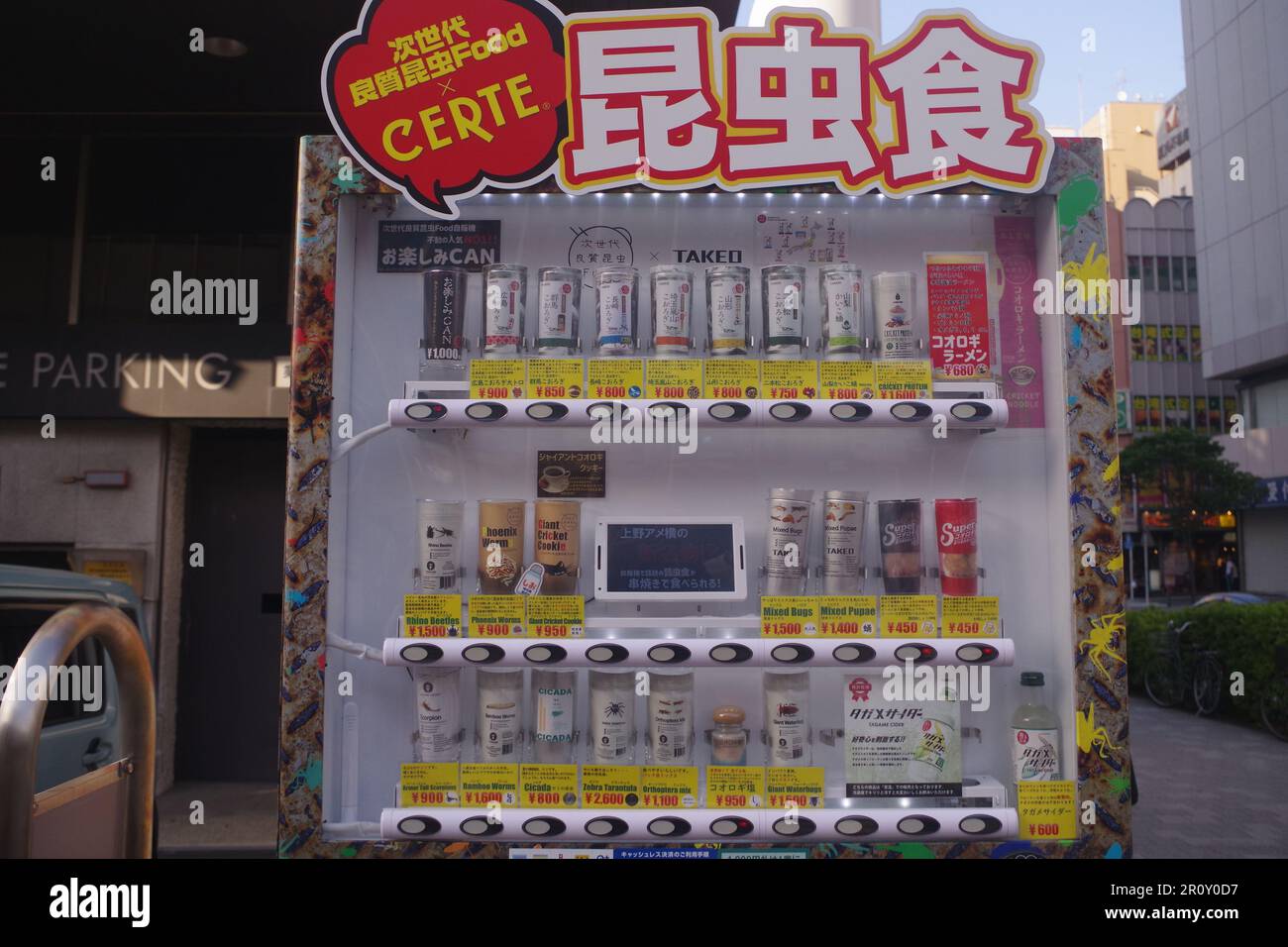 Lebensmittelautomat auf Insektenbasis in Yokohama, Japan Stockfoto