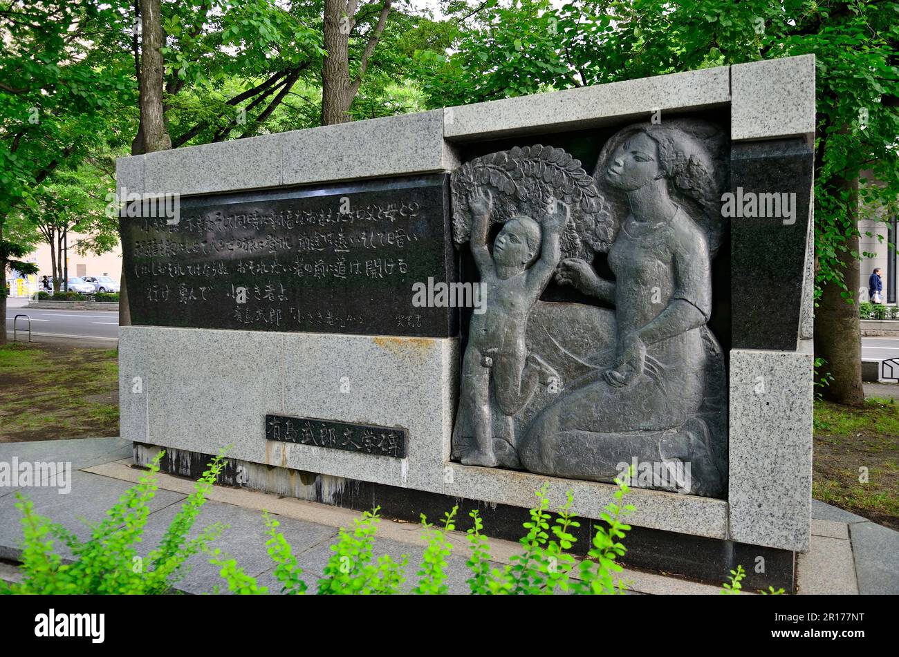 Literarisches Denkmal für Arishima Takeo Stockfoto