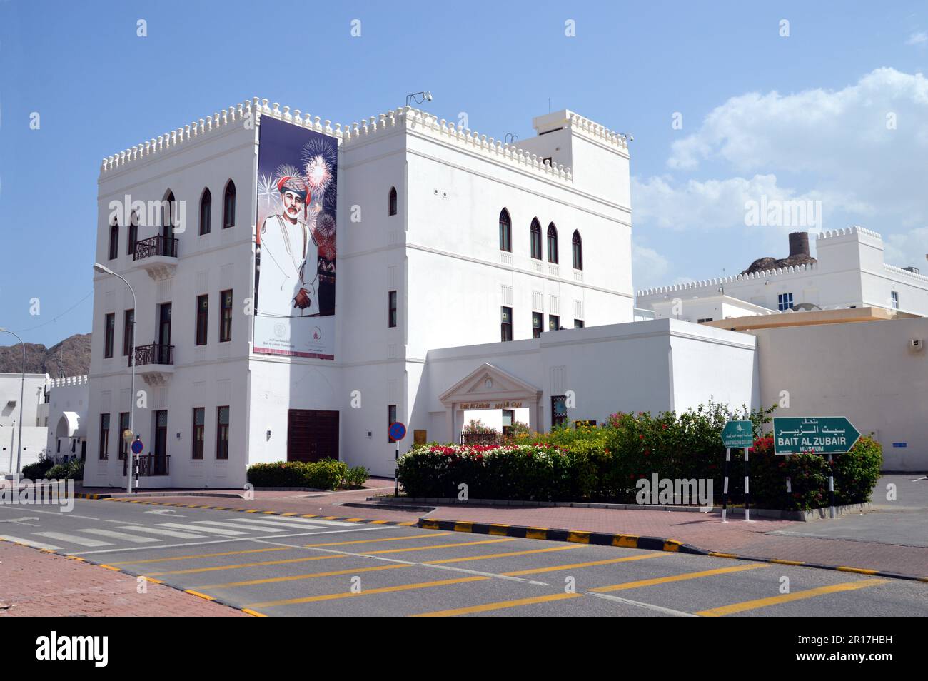 Oman, Muscat: Bait Al Zubair (Haus von Al Zubair), ein privates Museum, in dem die Sammlung der Familie Zubair von omanischen Artefakten über eine Reihe von Objekten ausgestellt wird Stockfoto