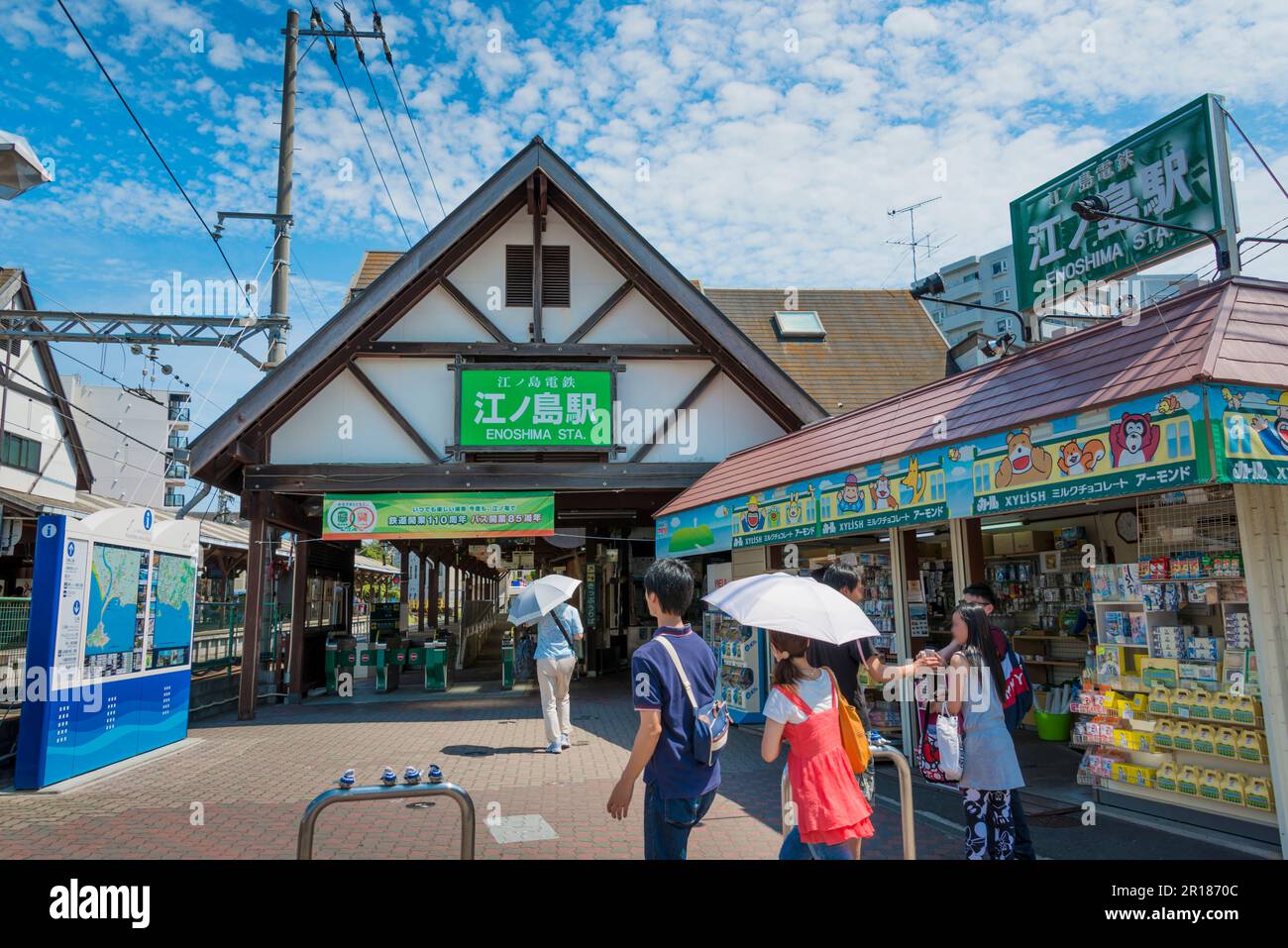 Enoden - Bahnhof Enoshima Stockfoto