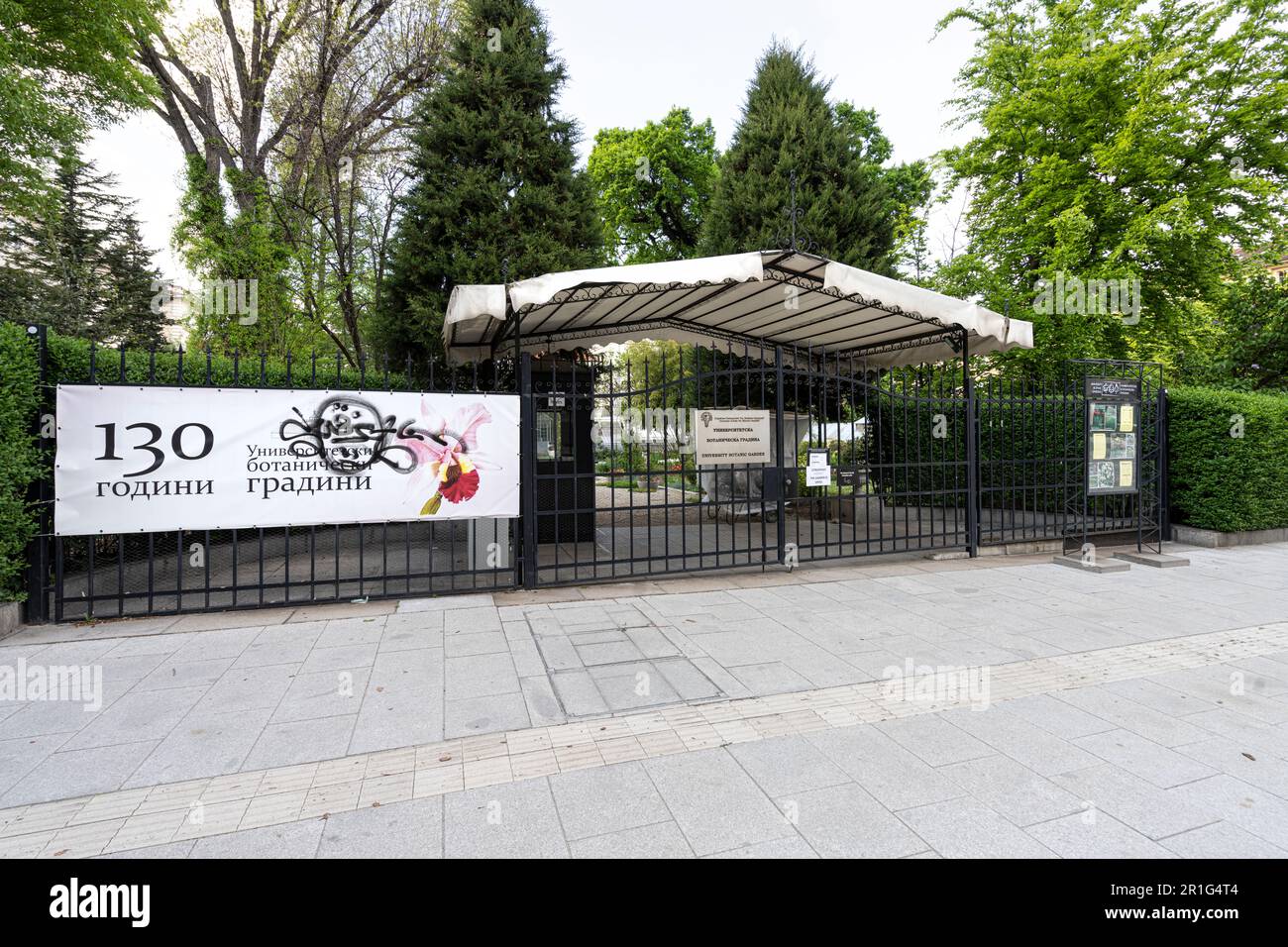 Sofia, Bulgarien. Mai 2023. Das Eingangstor zum Botanischen Garten der Universität im Stadtzentrum Stockfoto Sofia, Bulgarien. Mai 2023. Das Eingangstor zum Botanischen Garten der Universität im Stadtzentrum Stockfoto