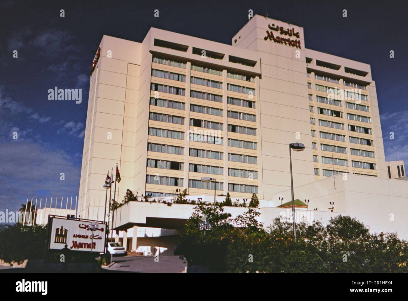 Jordanien: 5-Sterne-Marriot-Hotel in der Hauptstadt Amman. Foto: Joan Iaconetti Ca. 1995 Stockfoto