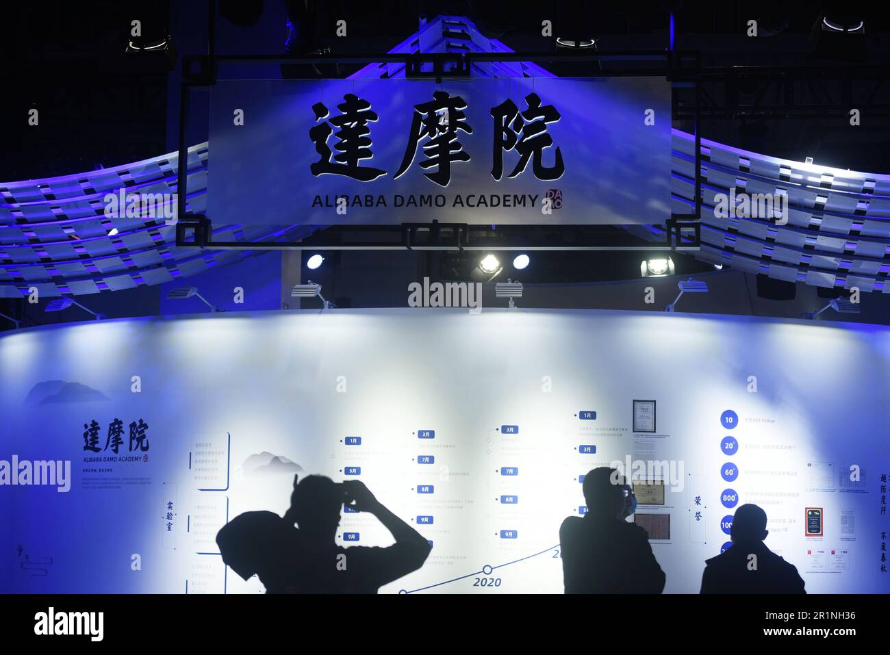 HANGZHOU, CHINA - 20. OKTOBER 2021 - Foto vom 20. Oktober 2021 zeigt den Stand der Alibaba DAMO Academy auf der Hangzhou Apsara Conference 2021 in Hangzh Stockfoto