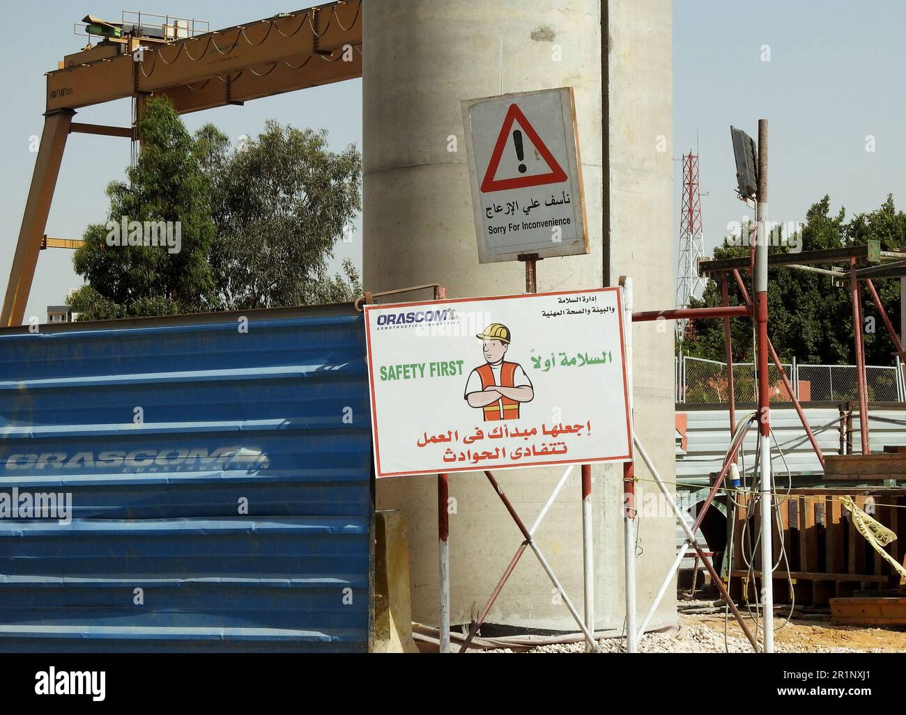 Kairo, Ägypten, Mai 10 2023: Eine Baustelle für Orascom Construction Industries Company mit einem Warnzeichen für Sicherheit zuerst aus Arbeitssicherheit Stockfoto