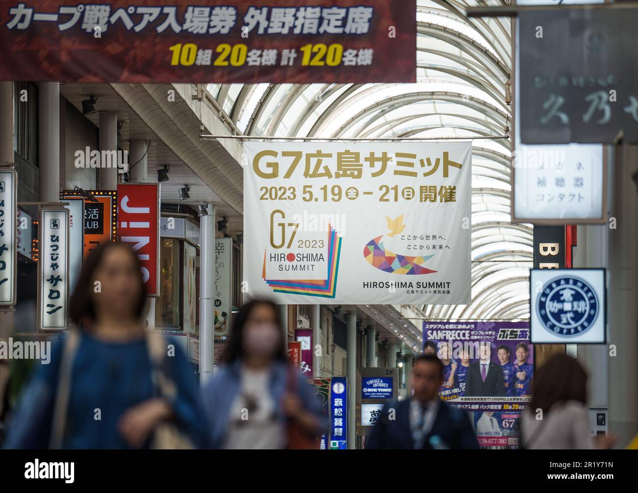 Hiroshima, Japan. 16. Mai 2023. Ein Poster in einem Einkaufszentrum bezieht sich auf den G7-Gipfel in Hiroshima. Vom 19. Bis 21. Mai findet der G7-Gipfel in Japan statt. Die "Siebenergruppe" (G7) ist ein informelles Bündnis führender Industrienationen. Die Mitglieder sind Deutschland, Frankreich, Großbritannien, Italien, Japan, Kanada und die USA. Kredit: Michael Kappeler/dpa/Alamy Live News Stockfoto