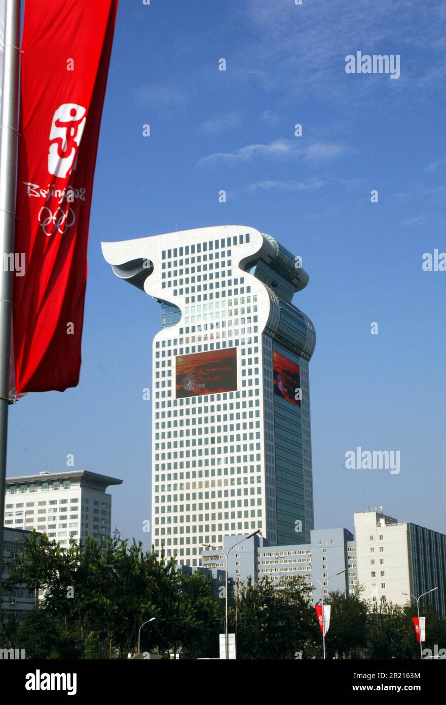 Pangu Plaza, Peking, China: Pekings moderne Architektur - Pangu Plaza in der Nähe des Olympischen Dorfes in Peking - die 2. Bis 4. Etage des Gebäudes sind hauptsächlich Businesshallen für Banken; Die Etagen von 5. bis 30. sind in drei Bürobereiche für multinationale Unternehmen in den Bereichen Finanzen und Wertpapieranlagen unterteilt. Stockfoto