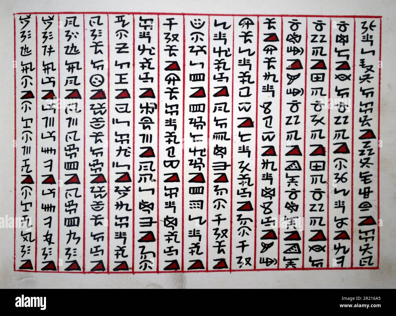 Rituale, die in einer möglicherweise bald vergessenen Sprache des Pula-Volkes geschrieben wurden, das im Dorf Pi Po östlich von Kaiyuan in der autonomen Präfektur Hani und Yi Honghe, Provinz Yunnan, lebt. SW China - das Dorf ist die Heimat der Pula, einer Unterminderheit der Yi- oder Lolo-Bevölkerung, einer ethnischen Gruppe in China, Vietnam und Thailand. Mit 8 Millionen sind sie die siebtgrößte der 55 ethnischen Minderheiten. Stockfoto