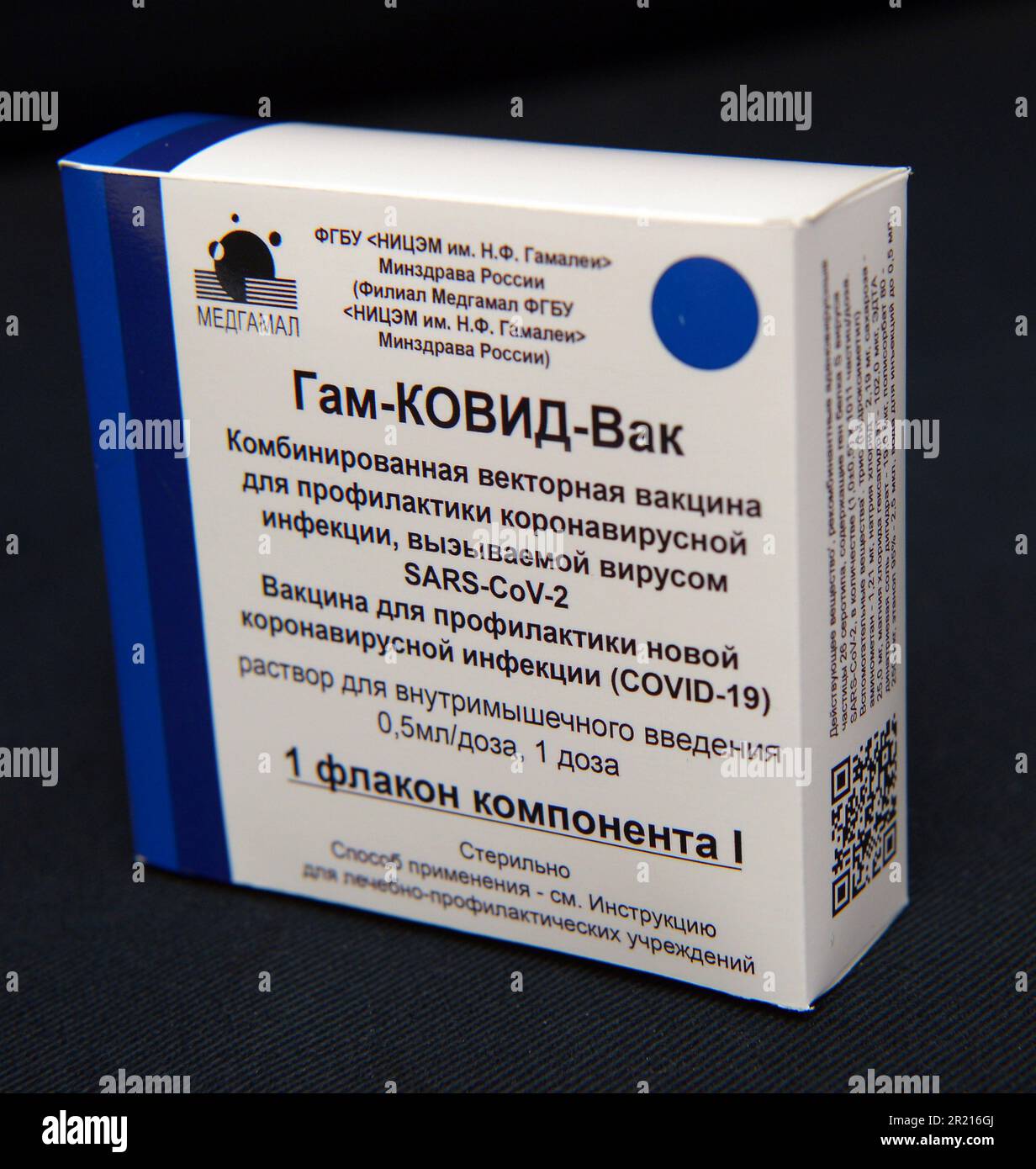 Sputnik V ist ein viraler Vektorimpfstoff für COVID-19, der vom Gamaleya Research Institute of Epidemiology and Microbiology entwickelt wurde. Am 11. August 2020 vom russischen Gesundheitsministerium als Gam-COVID-Vac Sputnik V registriert ist ein viraler Adenovirus-Vektorimpfstoff. SARS-COV2, 2019-nCoV oder COVID-19 ist ein ansteckendes Virus, das Atemwegsinfektionen verursacht. Stockfoto