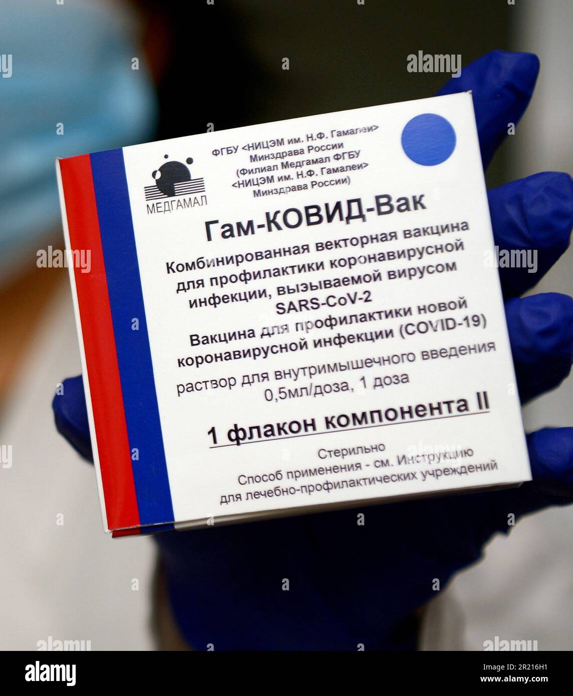 Sputnik V ist ein viraler Vektorimpfstoff für COVID-19, der vom Gamaleya Research Institute of Epidemiology and Microbiology entwickelt wurde. Am 11. August 2020 vom russischen Gesundheitsministerium als Gam-COVID-Vac Sputnik V registriert ist ein viraler Adenovirus-Vektorimpfstoff. SARS-COV2, 2019-nCoV oder COVID-19 ist ein ansteckendes Virus, das Atemwegsinfektionen verursacht. Stockfoto