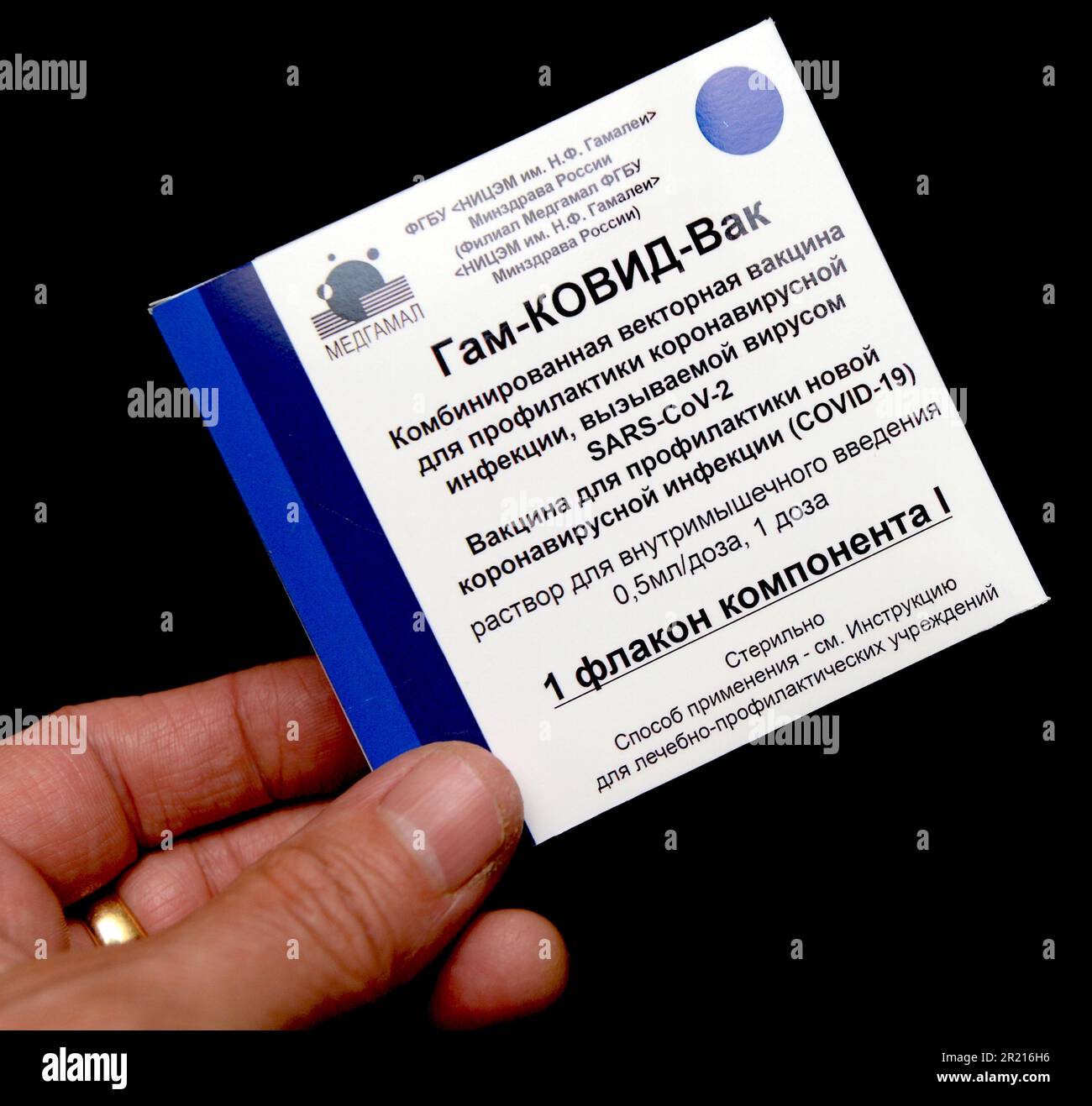 Sputnik V ist ein viraler Vektorimpfstoff für COVID-19, der vom Gamaleya Research Institute of Epidemiology and Microbiology entwickelt wurde. Am 11. August 2020 vom russischen Gesundheitsministerium als Gam-COVID-Vac Sputnik V registriert ist ein viraler Adenovirus-Vektorimpfstoff. SARS-COV2, 2019-nCoV oder COVID-19 ist ein ansteckendes Virus, das Atemwegsinfektionen verursacht. Stockfoto