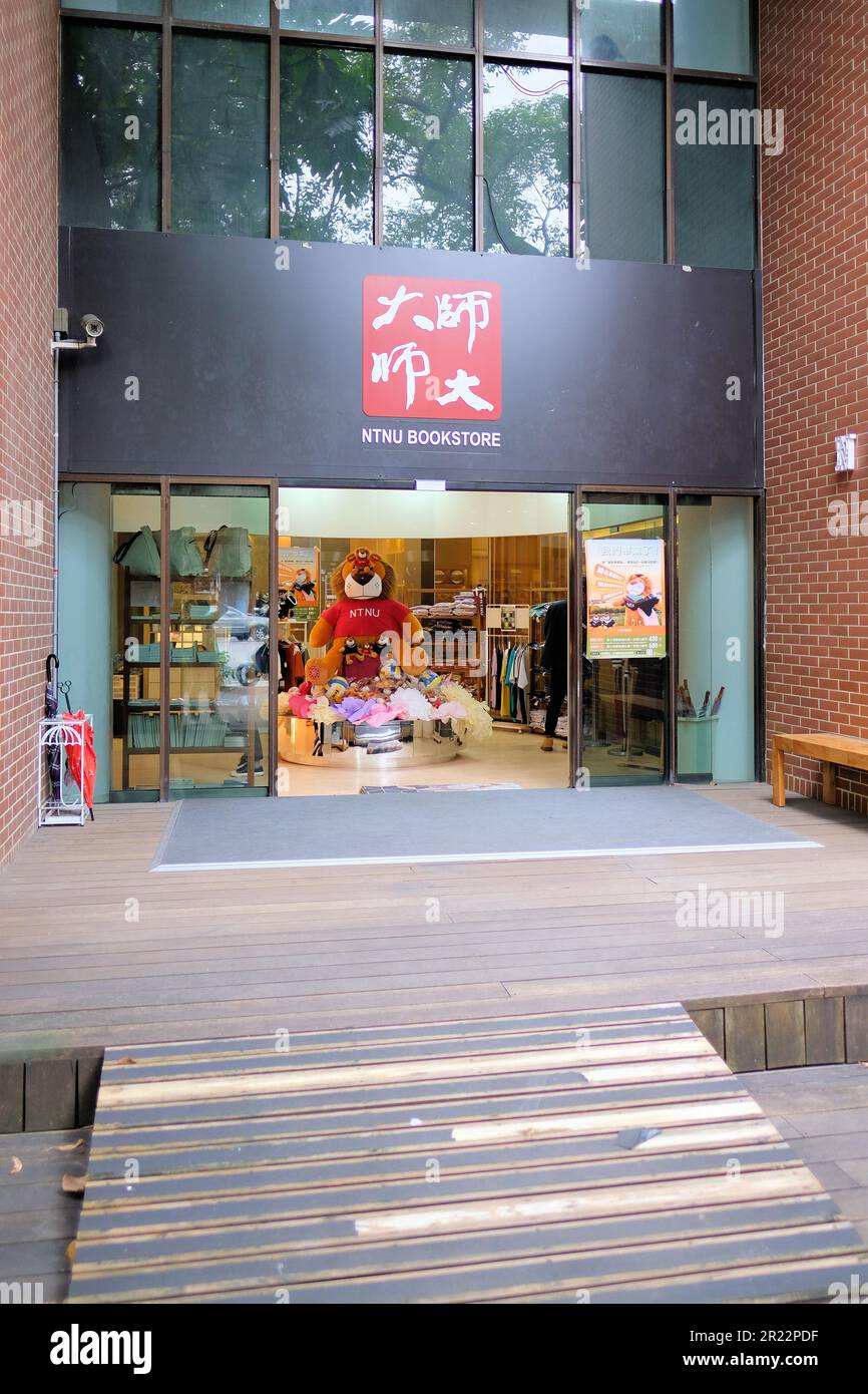 Eintritt zum NTNU Bookstore auf dem Campus der National Taiwan Normal University in Taipei, Taiwan; kaufen Sie Kursmaterial und Schulbedarf Stockfoto