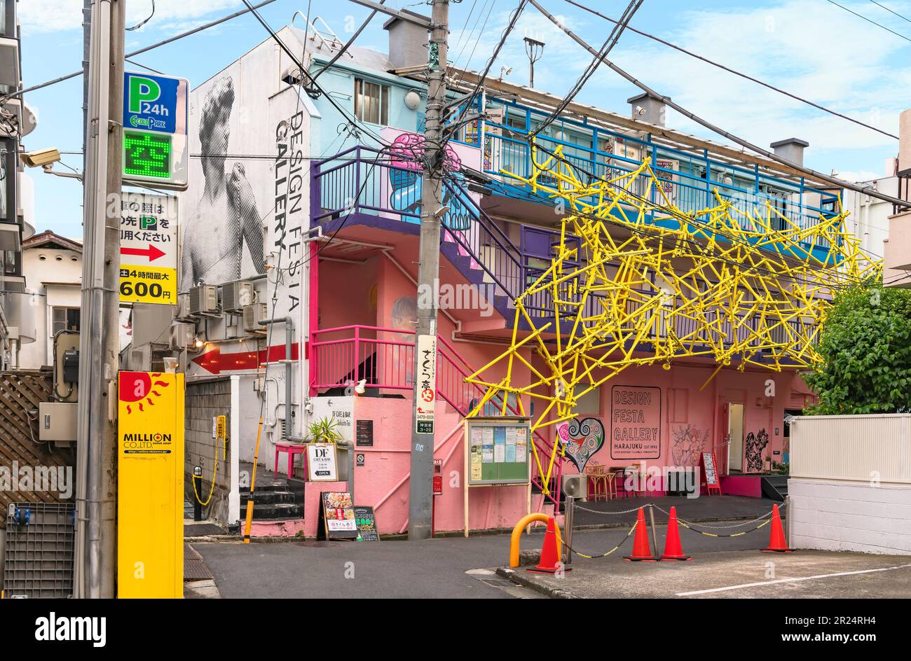 tokio, harajuku - 10. Mai 2023: Farbenfrohe Fassade des Design Festa Gallery Gebäudes, das Künstlern gewidmet und mit einem architektonischen Metallbau dekoriert ist Stockfoto