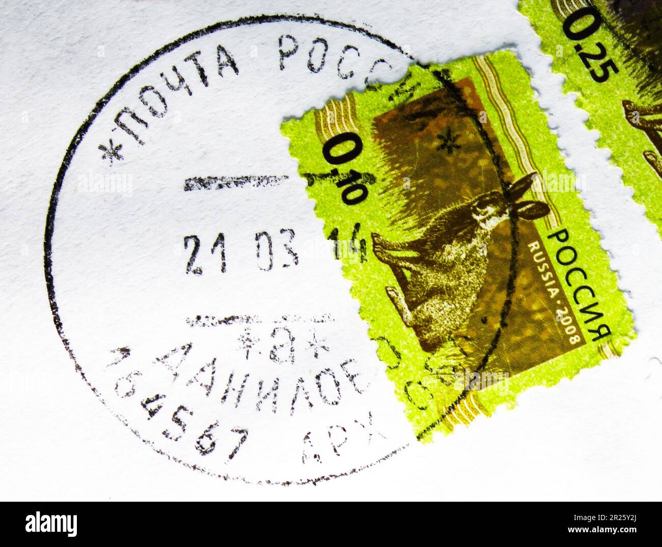 MOSKAU, RUSSLAND - 30. OKTOBER 2022: Briefmarke der Danilovo Post in der Region Archangelsk. Gedruckt in Russland. Vom 2014 Stockfoto