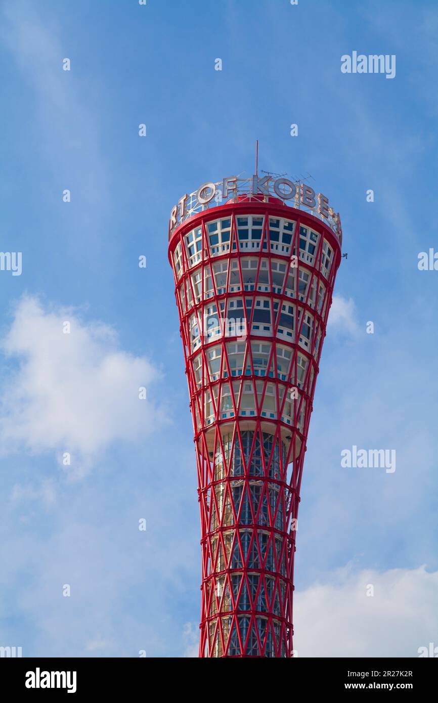 Kobe Backbord-Turm Stockfoto