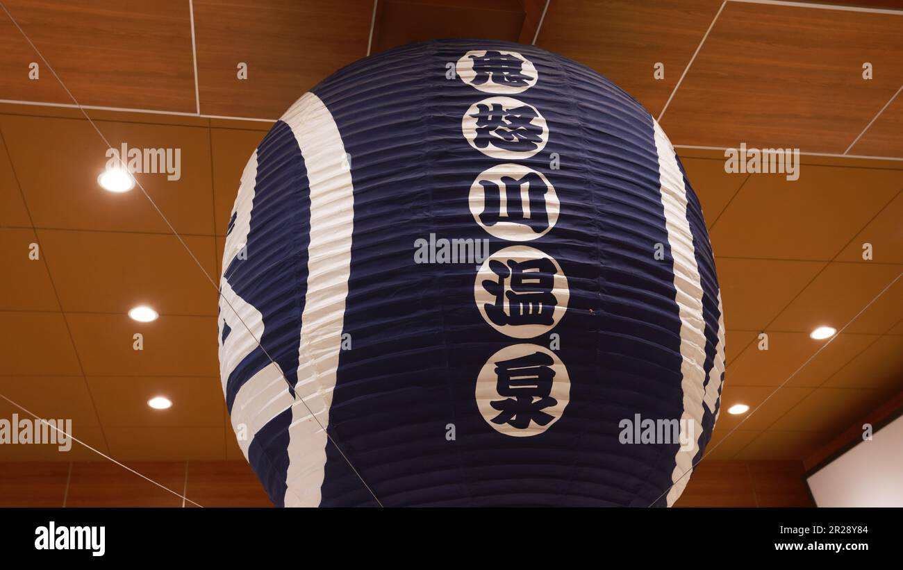 Kinugawa Onsen, Japan Mai 1 2023: Eine Papierlaterne hat den Namen Kinugawa Onsen im Bahnhof. Die Tobu Kinugawa Line in Kinugawa Onsen ist ein heißes Stockfoto