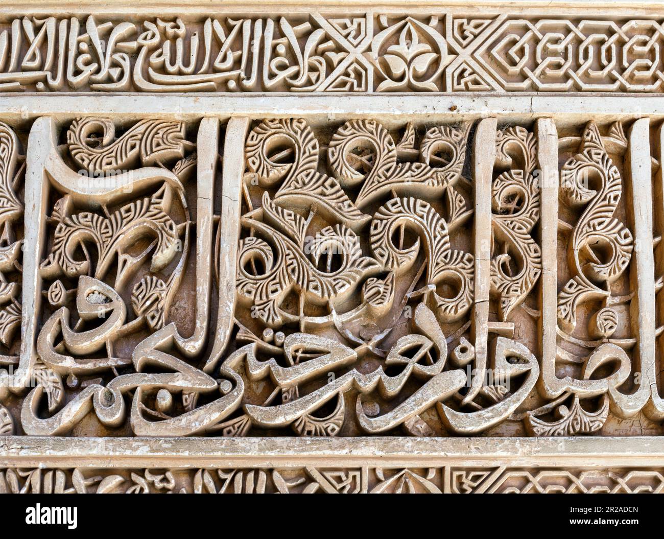 Spanien, Andalusien, Granada, Alhambra, Generallife, Sommerpalast, Details islamischer Kalligraphie, maurischer Einfluss Stockfoto