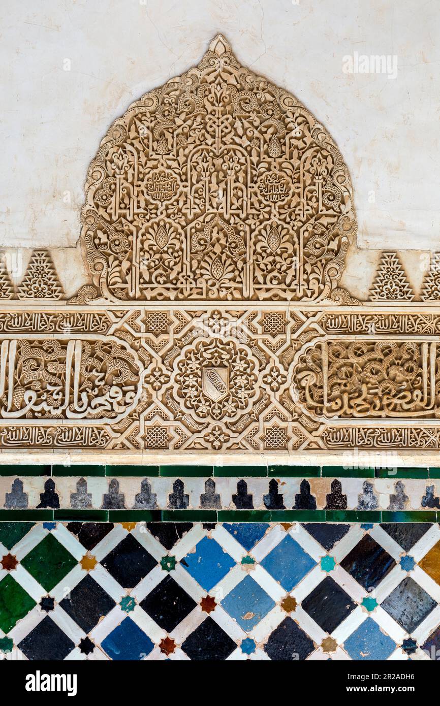 Spanien, Andalusien, Granada, Alhambra, Generallife, Innenarchitektur, kursive arabische Inschrift. Stockfoto