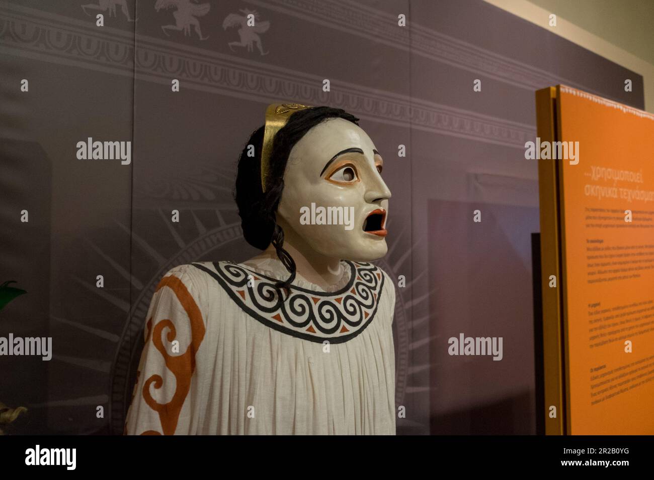 Ausstellungen aus der klassischen Antike Griechenlands. Diachronisches Museum von Larissa, Griechenland Stockfoto