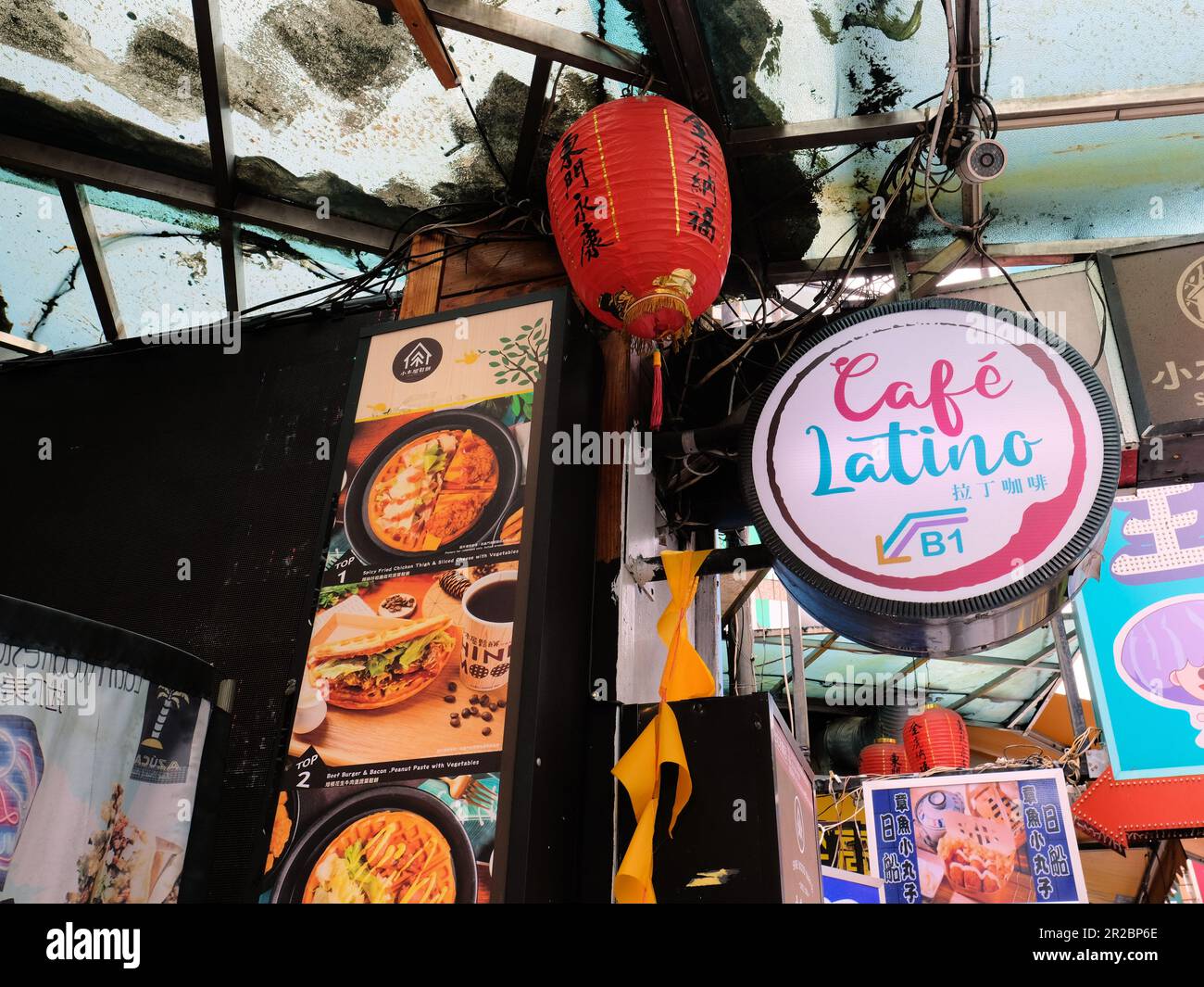 Cafe Latino im Azucar Nachtclub und Restaurant in der Yank Kang Street, im Da'an-Viertel in Taipei, Taiwan; karibische, mexikanische, lateinamerikanische Küche. Stockfoto