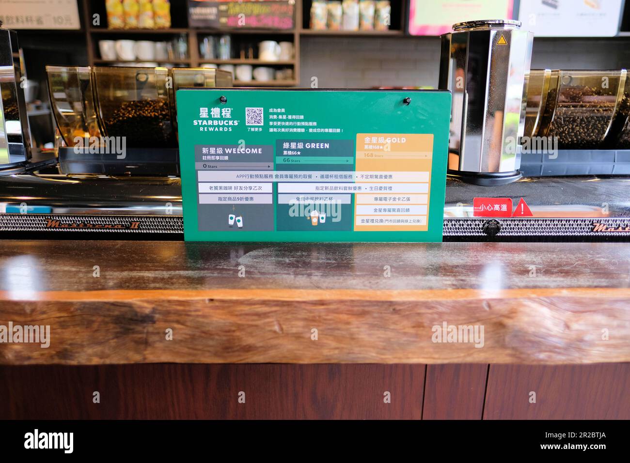 Innenansicht des Starbucks Coffee Shop-Standorts in Kaohsiung, Taiwan; Bonusprogramm; amerikanische Geschäftsinteressen und Investitionen im Ausland und in Asien. Stockfoto