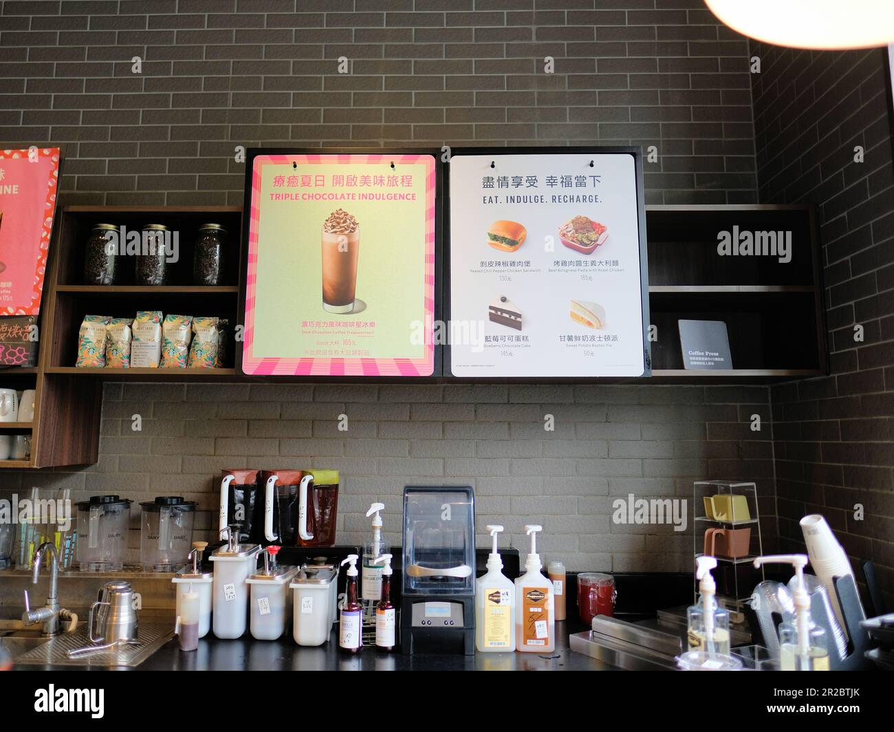 Blick auf das Innere des Starbucks Coffee Shop in Kaohsiung, Taiwan; Spezialmenüs; amerikanische Geschäftsinteressen und Investitionen im Ausland und in Asien. Stockfoto