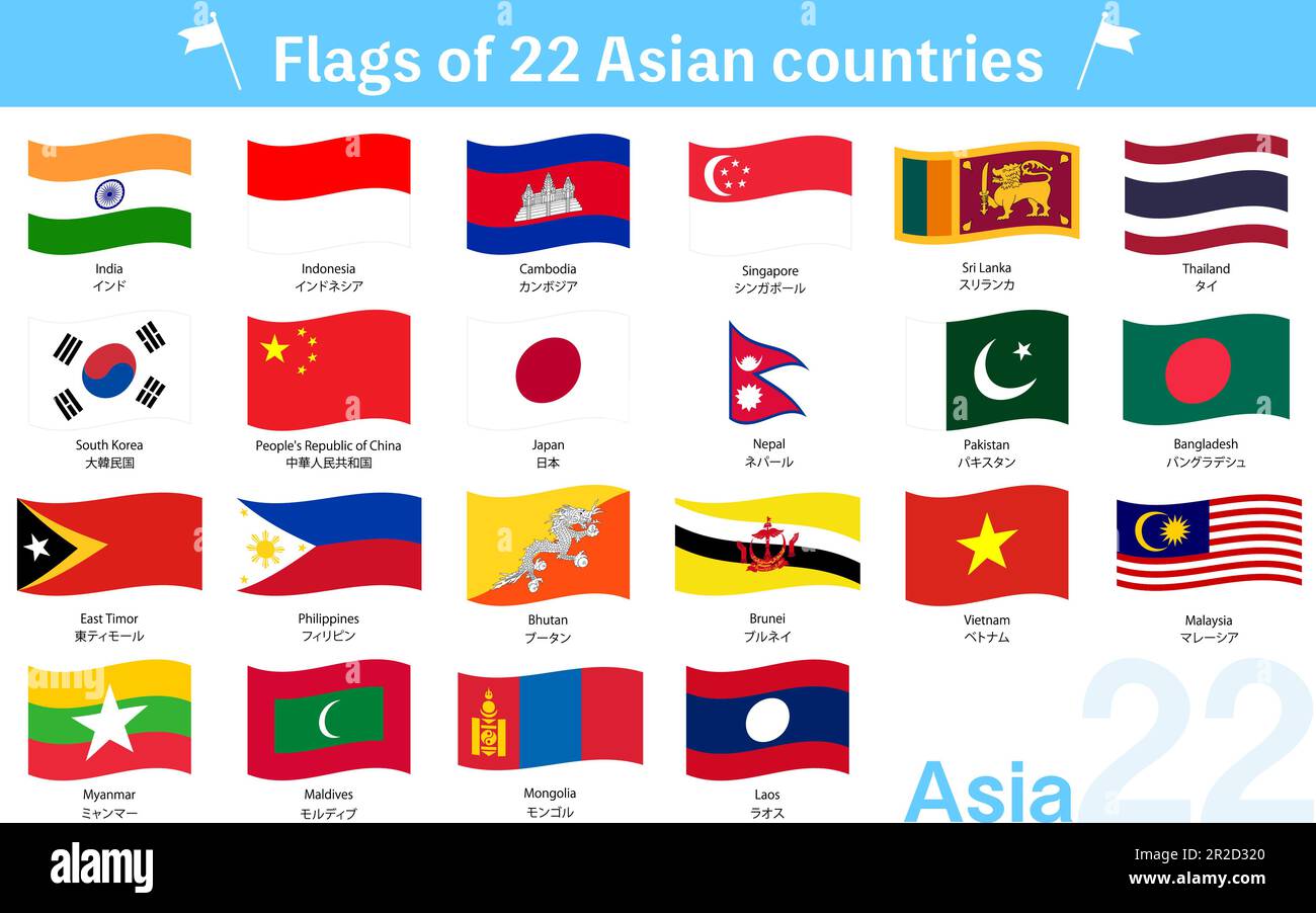 Flatternde Weltflaggensymbole, 22 asiatische Länder gesetzt, Vektordarstellung Stock Vektor