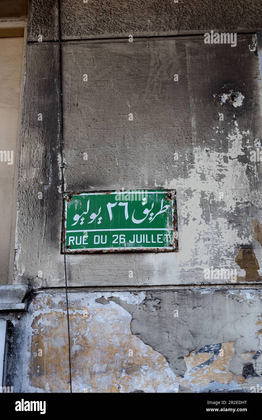 Rue Du 26 Juillet Street Schild entlang der berühmten Corniche der ägyptischen Mittelmeerstadt Alexandria, Ägypten. Stockfoto