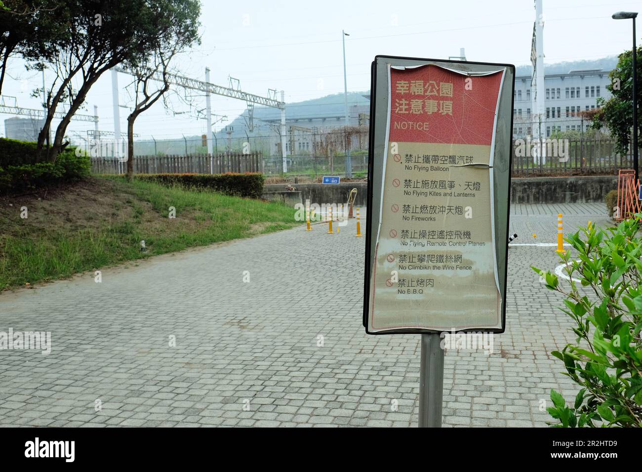 Schild am Xingfu Park in Kaohsiung, Taiwan mit Regeln und Vorschriften für die Verwendung von fliegenden Ballons, Drachen, Laternen, Flugzeugen, Feuerwerk-BBQ, Zäune. Stockfoto