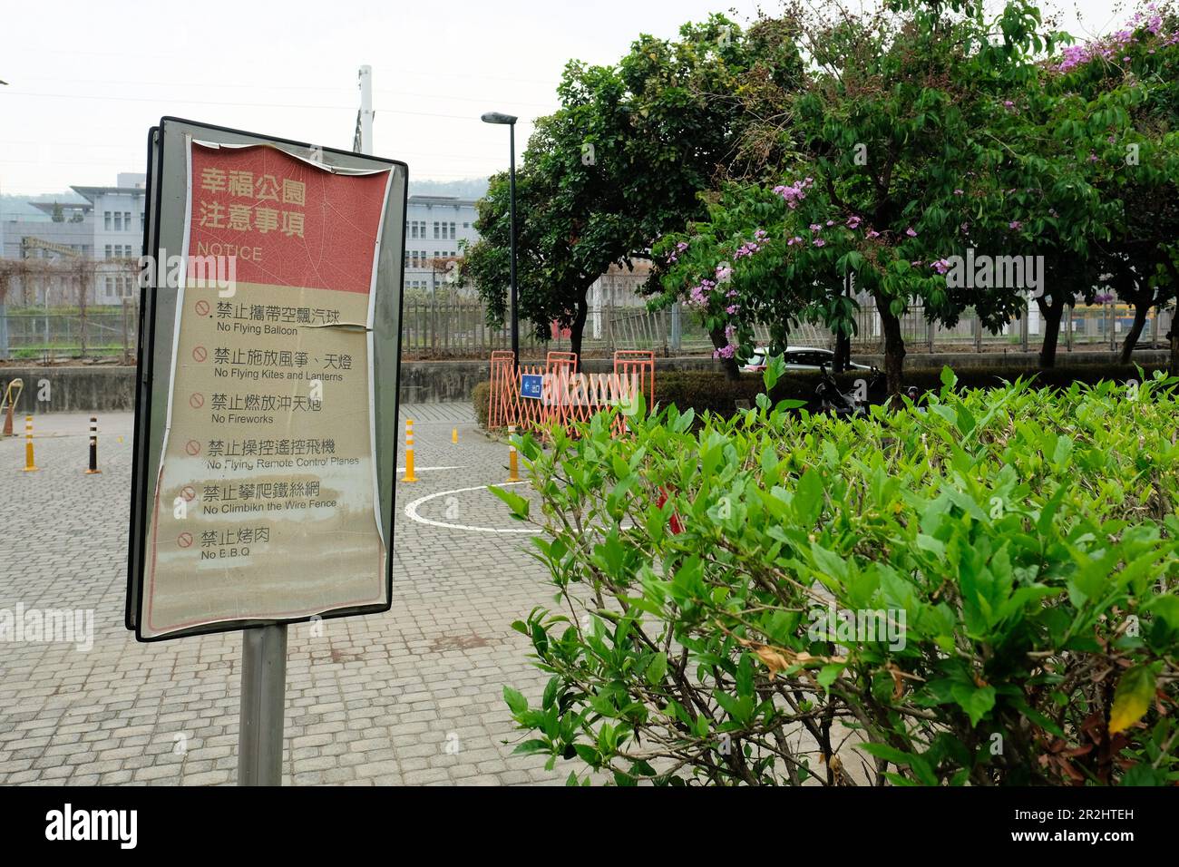 Schild am Xingfu Park in Kaohsiung, Taiwan mit Regeln und Vorschriften für die Verwendung von fliegenden Ballons, Drachen, Laternen, Flugzeugen, Feuerwerk-BBQ, Zäune. Stockfoto