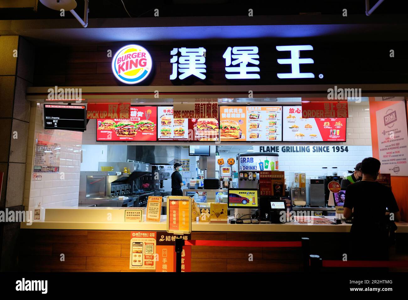 Ein Burger King Fast Food Restaurant in der Shin Kong Mitsukoshi Mall in Kaohsiung, Taiwan; Hamburger, Restaurants und Restaurants. Stockfoto