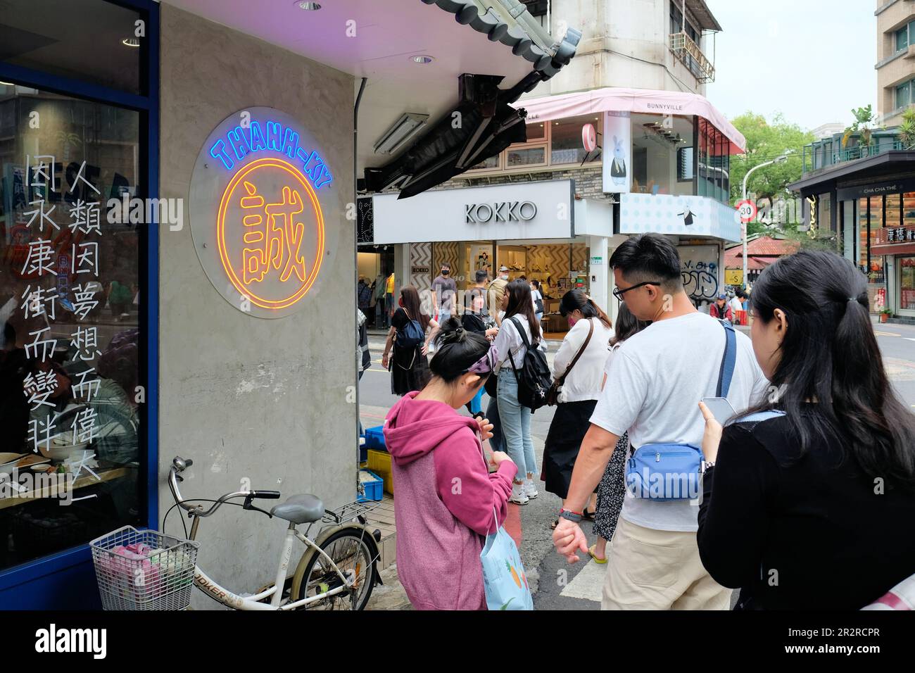 Neonschild im vietnamesischen Restaurant Thanh-Ky Noodle and Pho; Yangkong Street , Da'an District, Taipei, Taiwan; Die Straße ist voller Touristen und Einheimischer. Stockfoto