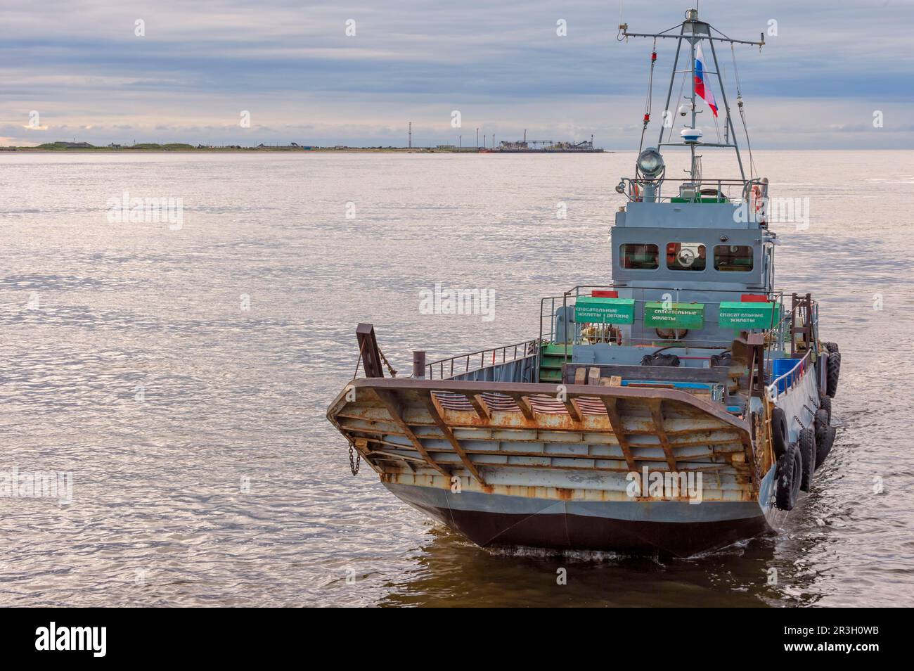 Fähre im Hafen von Anadyr, Provinz Chukotka, russischer Fernost Stockfoto