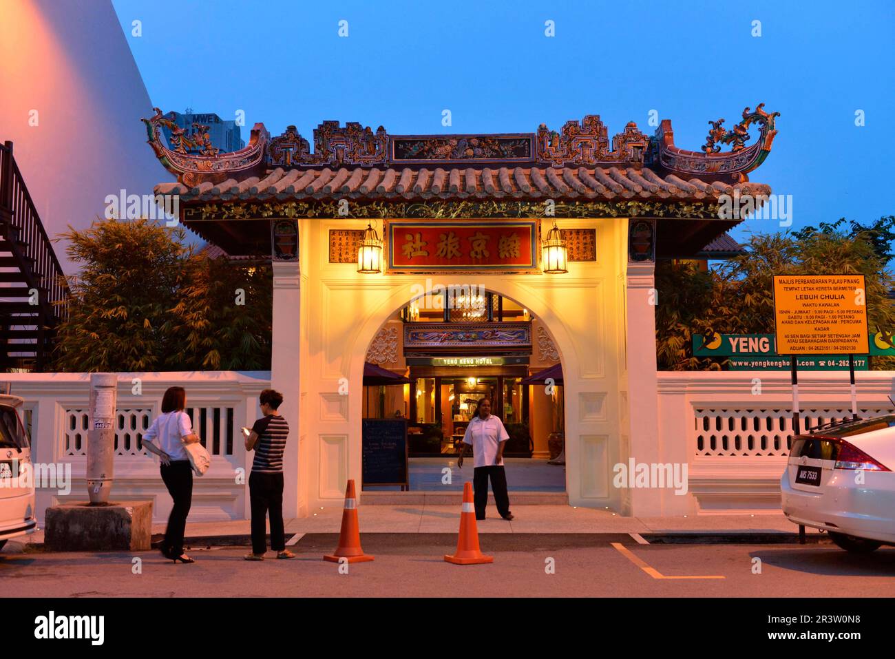 Hotel Yeng Keng, George Town, Penang, Malaysia Stockfoto