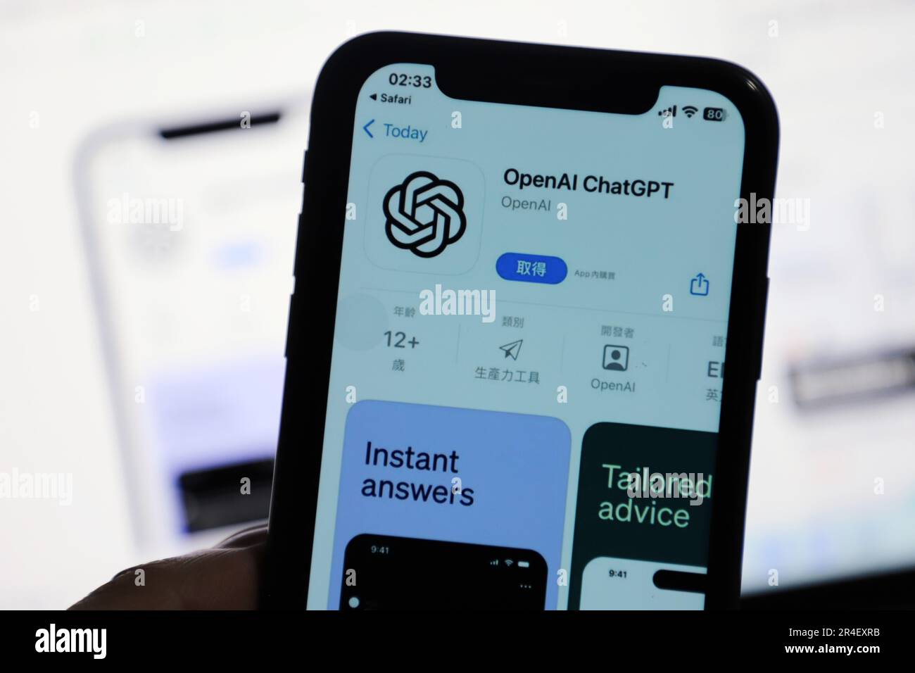 SHENZHEN, CHINA - 27. MAI 2023 - die Download-Schnittstelle für die ChatGPT-App von OpenAI für iOS wird am 27. Mai 2023 in Shenzhen, Provinz Guangdong, China, gesehen. Op Stockfoto