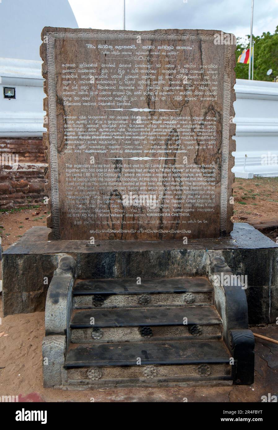 Eine Steintafel neben dem Kiri Vihara im Kataragama-Tempel in Sri Lanka. Es beschreibt den dritten Besuch Buddhas in Sri Lanka. Stockfoto