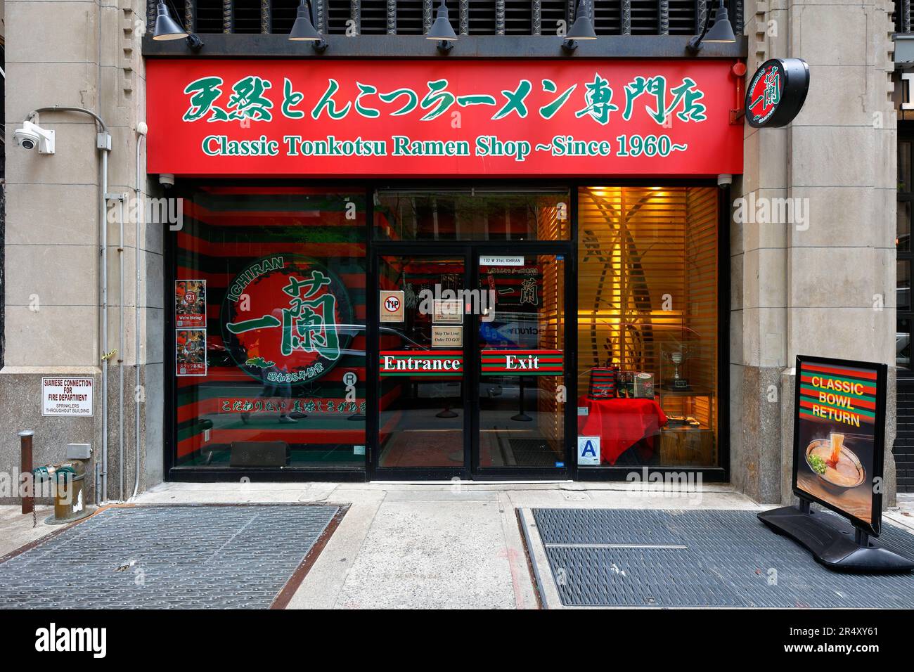 Ichiran 一蘭, 132 W 31. St, New York, NYC, Foto einer japanischen Ramen-Restaurantkette in Midtown Manhattan. Stockfoto