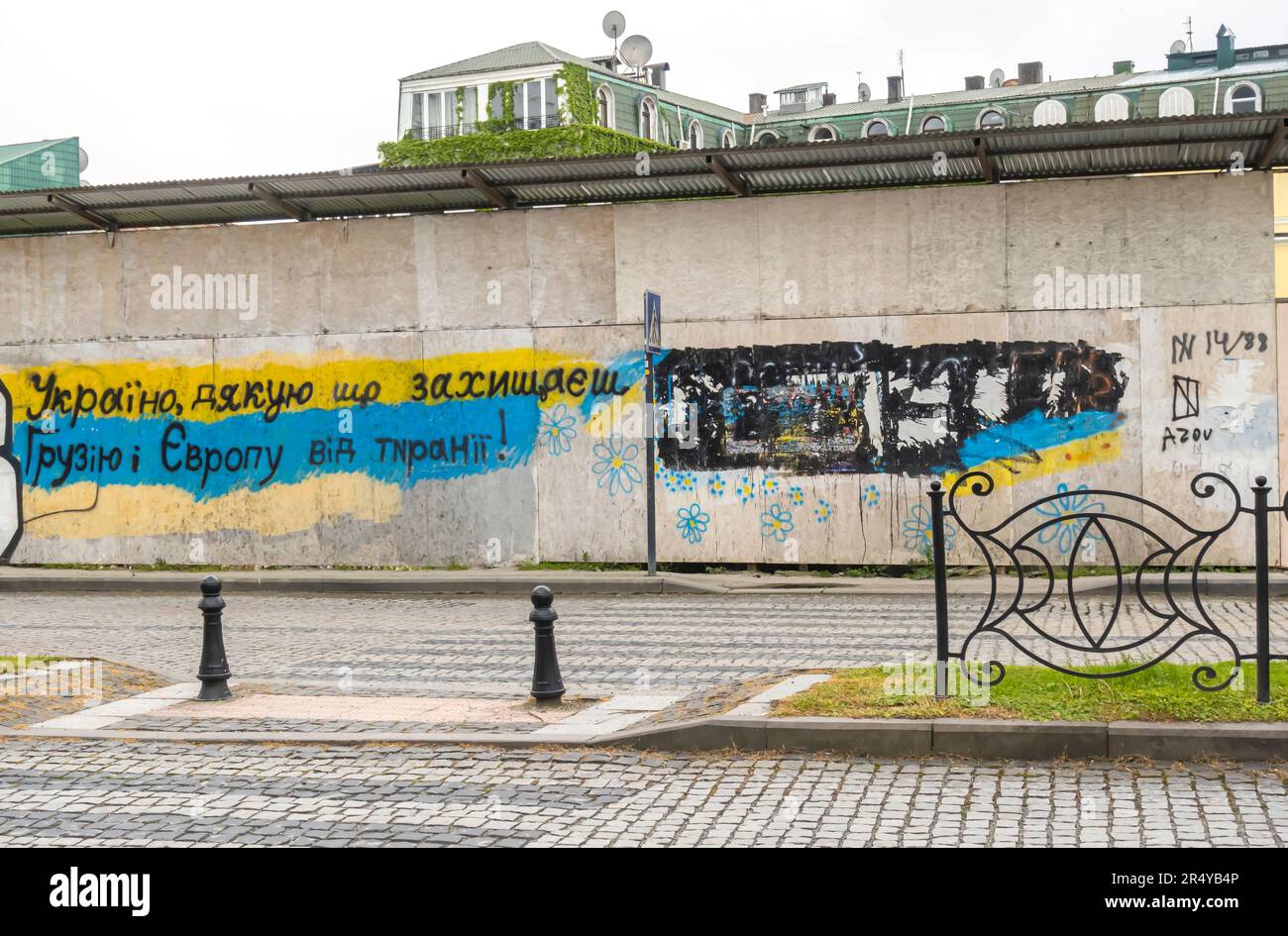 Wandmalerei "Ukraine, danke für den Schutz Georgiens und der Ukraine vor Tyrannei". Asov 14/88 Neonazi Graffii, ein Wandbild, das die Ukraine gegen Russland verherrlicht. Batumi Stockfoto