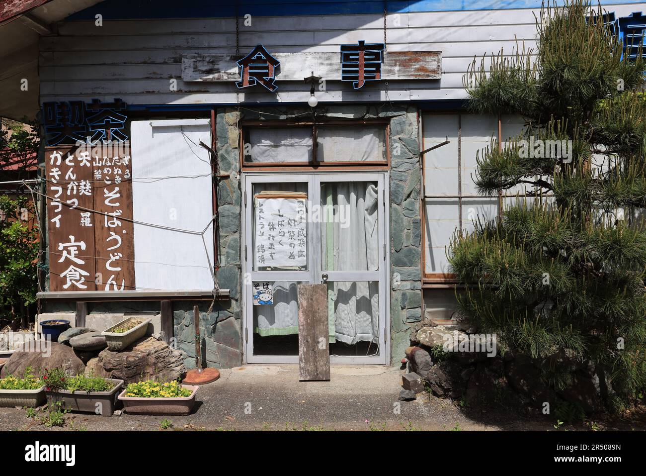 Kinugawa, Japan - 3. Mai 2023: Das geschlossene Restaurant im Dorf Kinugawa Onsen. Japan erlebte den Covid-Virus sowie die Landflucht A Stockfoto