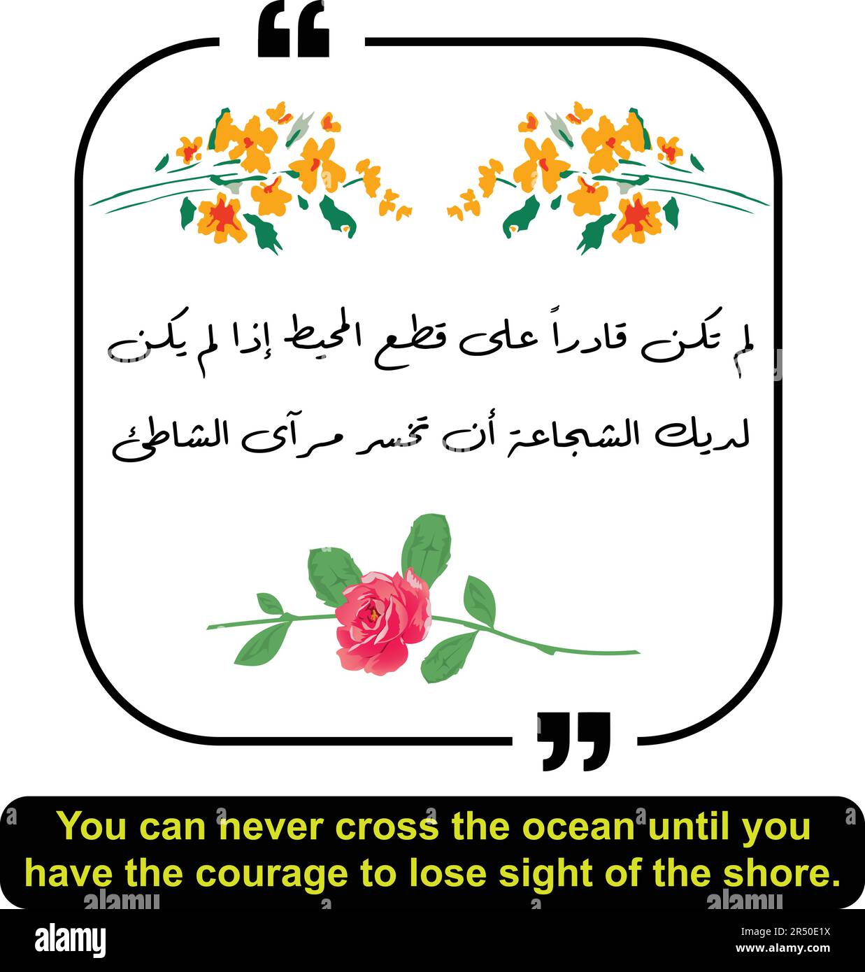 Arabisches Zitat bedeutet, dass man den Ozean nie überqueren kann, bis man den Mut hat, die Küste aus den Augen zu verlieren. Arabische Anführungszeichen mit englischer Übersetzung. Stock Vektor