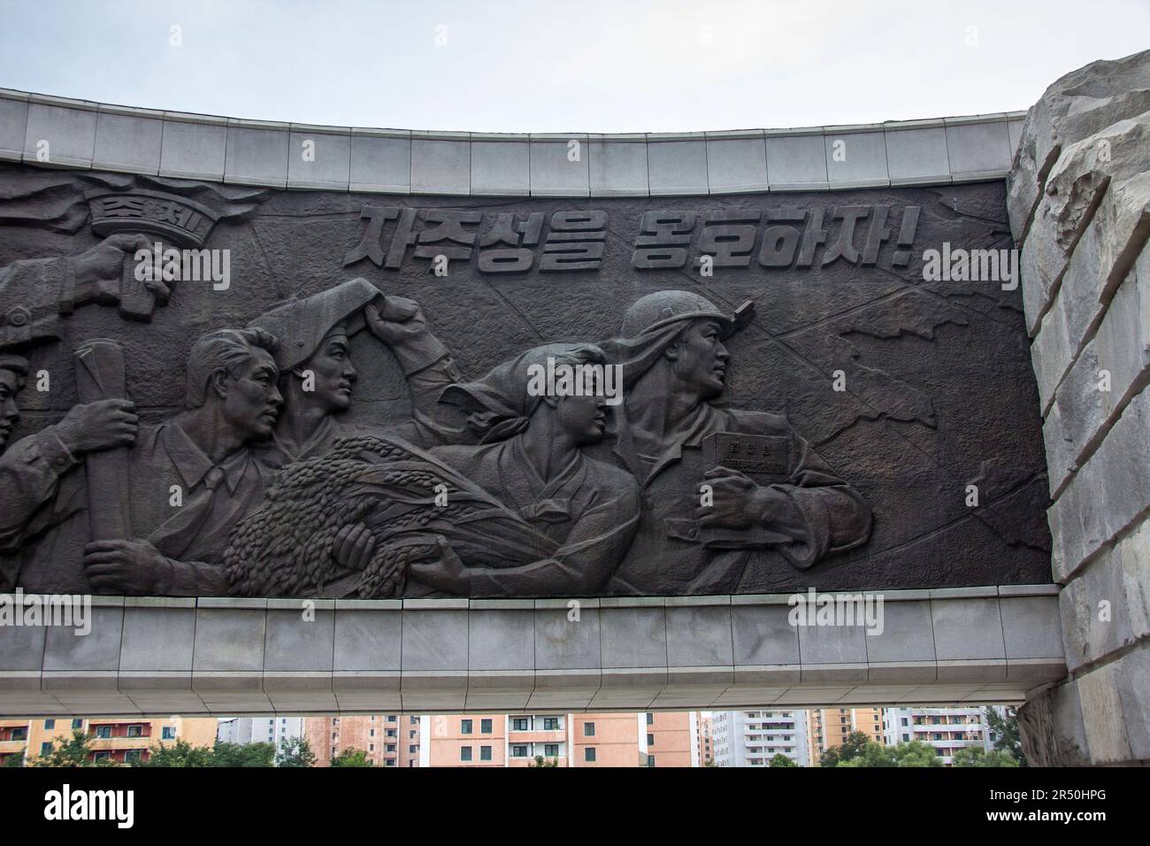 Denkmal der koreanischen Arbeiterpartei in Pjöngjang in Nordkorea Stockfoto