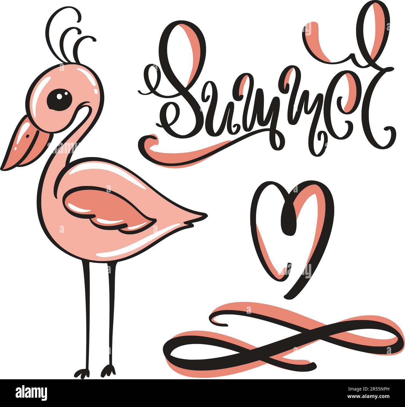 Handgeschriebenes Schriftzeichen Sommer und rosa Flamingo. Süßes Sommerdesign für Postkarten, Banner oder Karten. Lustiger exotischer Vogel-Sommeraufdruck, Vektor Stock Vektor