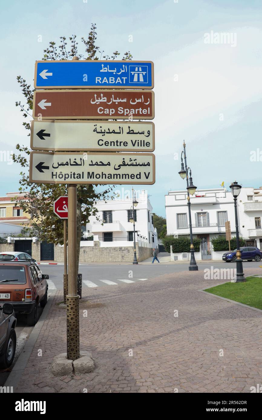 Name der Straßenrichtung in Marokko, um dem Fahrer zu helfen, sich selbst zu finden Stockfoto