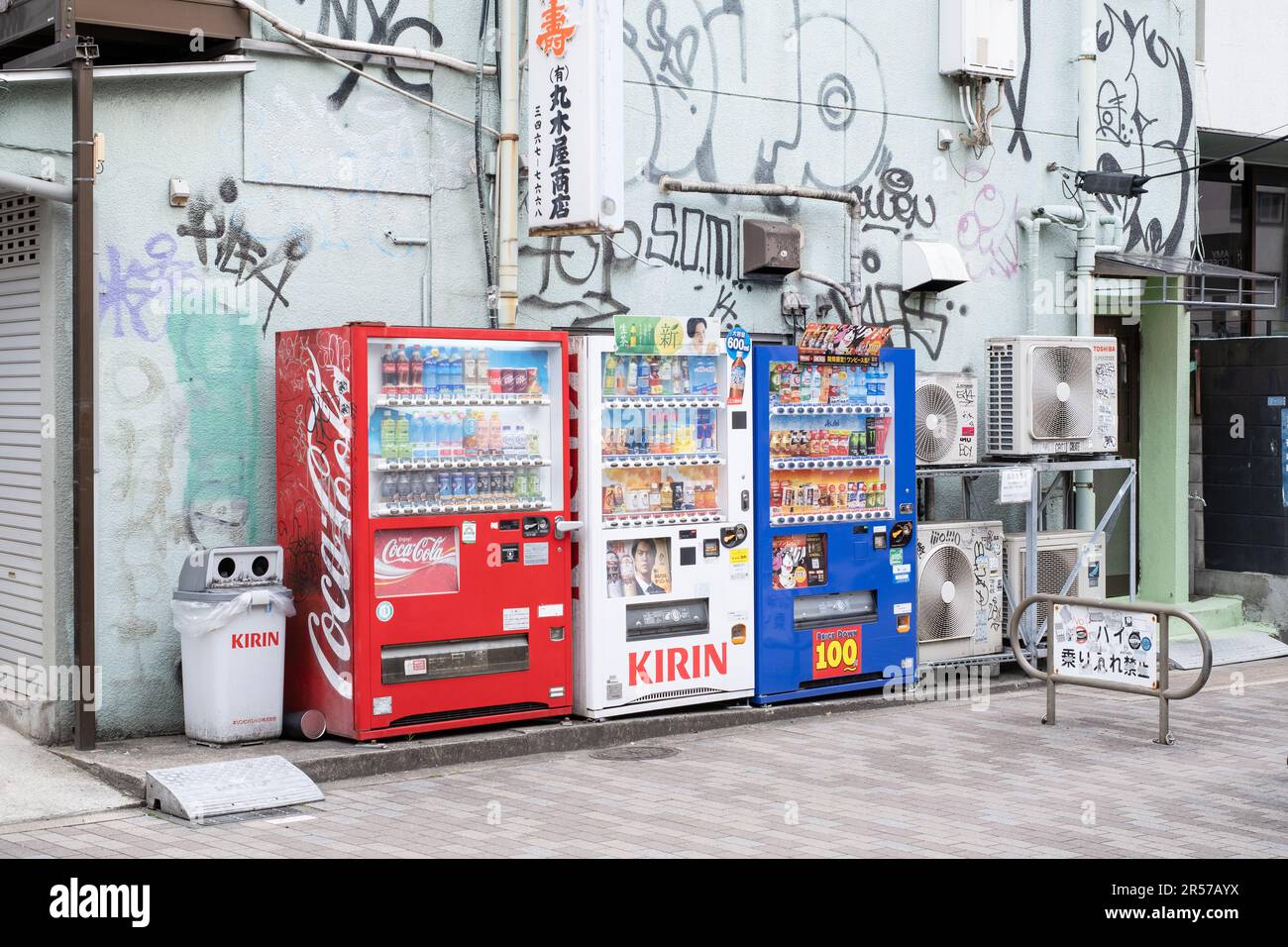 Verkaufsautomaten in Tokio, Japan Stockfoto